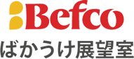 Befcoばかうけ展望室